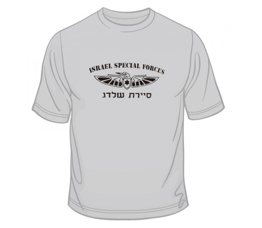 Israeli Air Force Kingfisher Commando T-Shirt