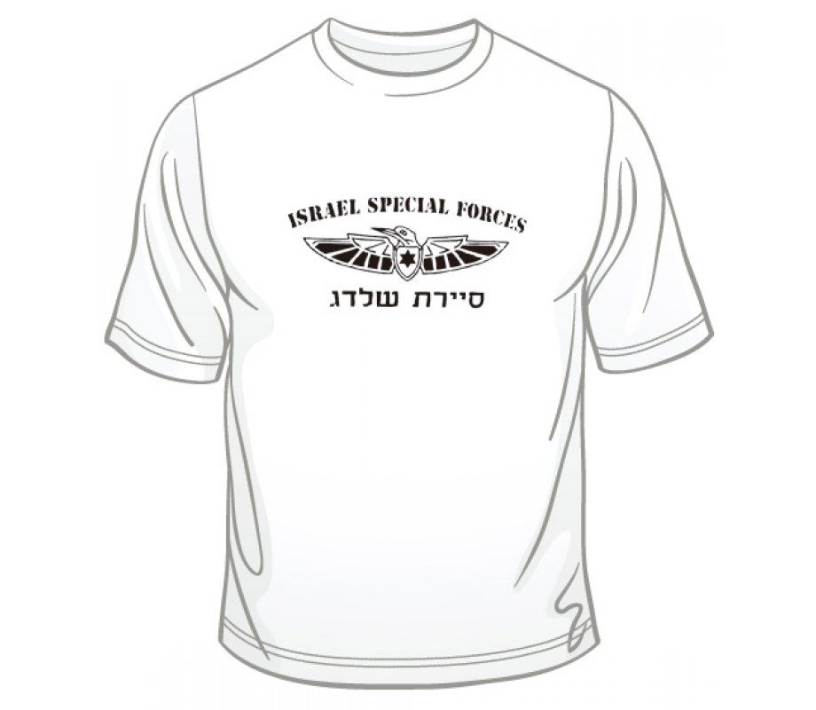 Israeli Air Force Kingfisher Commando T-Shirt