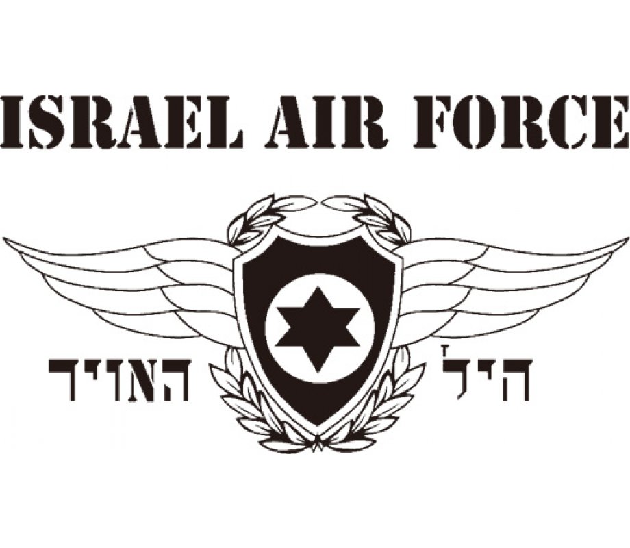 Israeli Air Force T-Shirt