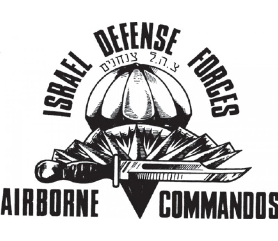 Israeli Airborne Commandos Long Sleeve T-Shirt