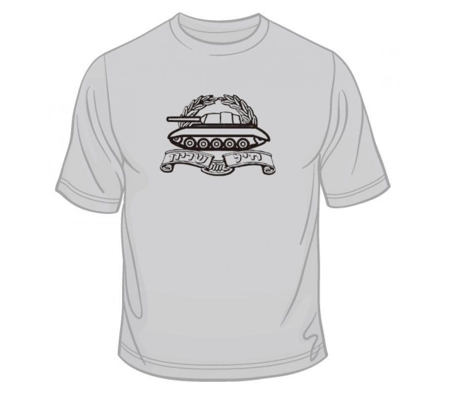 T-Shirt Israeli Army Armor Unit