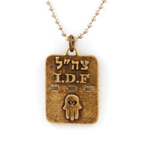 Israeli Army Dog Tag Bronze Pendant - Hamsa