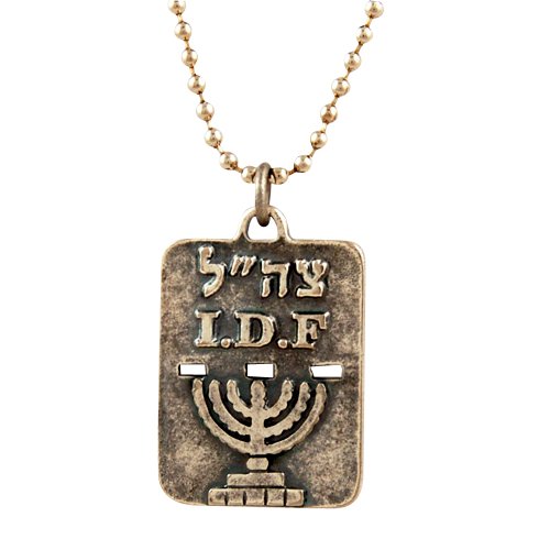 Israeli Army Dog Tag Metal Pendant - Menorah