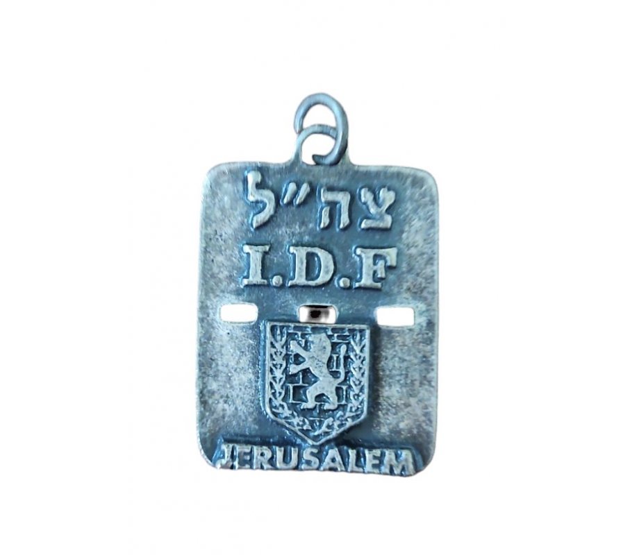 Israeli Army Dog Tag Necklace with Jerusalem Emblem & Travel Prayer - Ball Chain