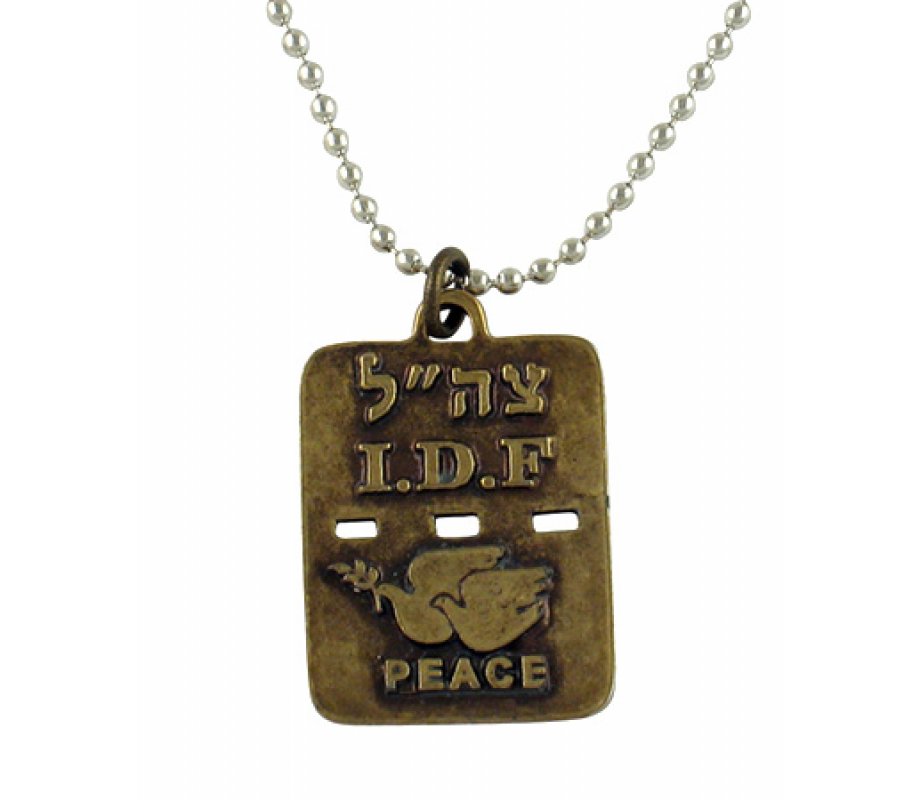 Israeli Army Dog Tag Necklace with Peace Doves & Travel Prayer Words - Bronze