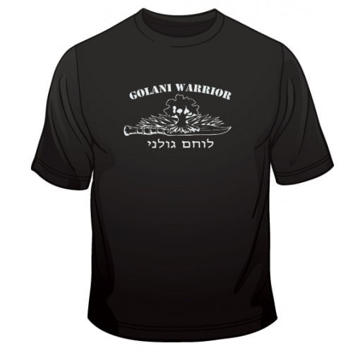 Israeli Army Golani Warrior Unit T-Shirt