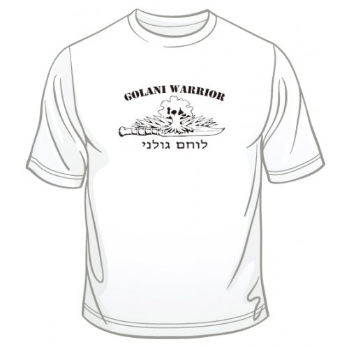 Israeli Army Golani Warrior Unit T-Shirt