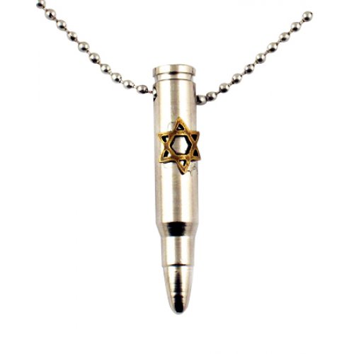 Israeli Army M-16 Rifle Bullet Metal Pendant - Star of David Symbol