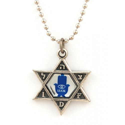 Israeli Army Metal Pendant with Reflective Center - Hamsa