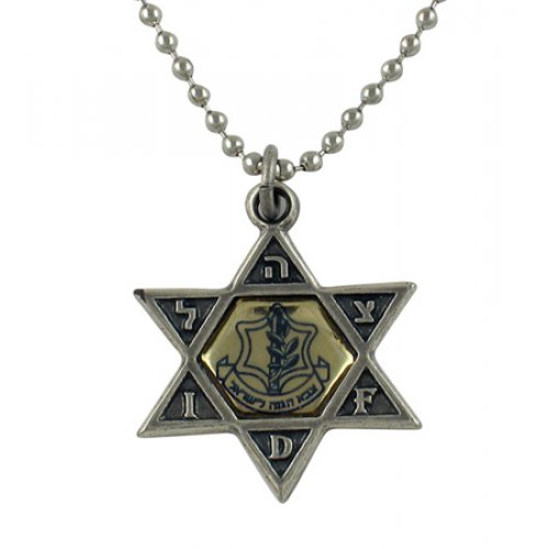 Israeli Army Reflective Star of David Metal Pendant