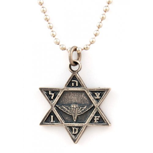 Israeli Army Star of David Metal Pendant - Paratroopers