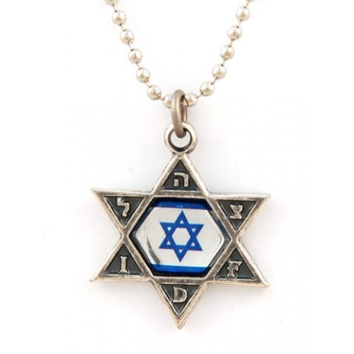 Israeli Army Star of David Metal Pendant with Reflective Center