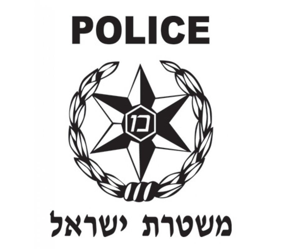 Israeli Police T-Shirt