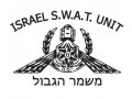 Israeli S.W.A.T. 