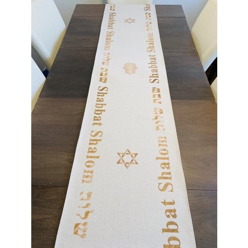 Ivory Colored Table Runner with Hamsa, Star of David and Shabbat Shalom - Gold