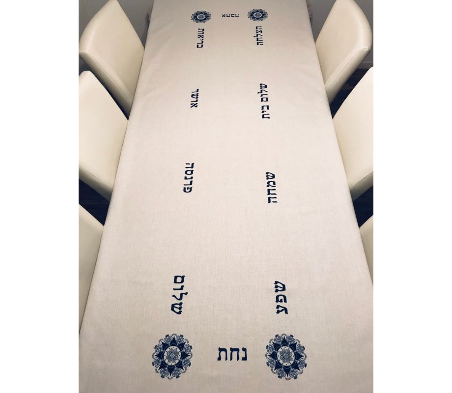 Ivory Colored Tablecloth with Hebrew Blessing Words and Mandala Images - Blue
