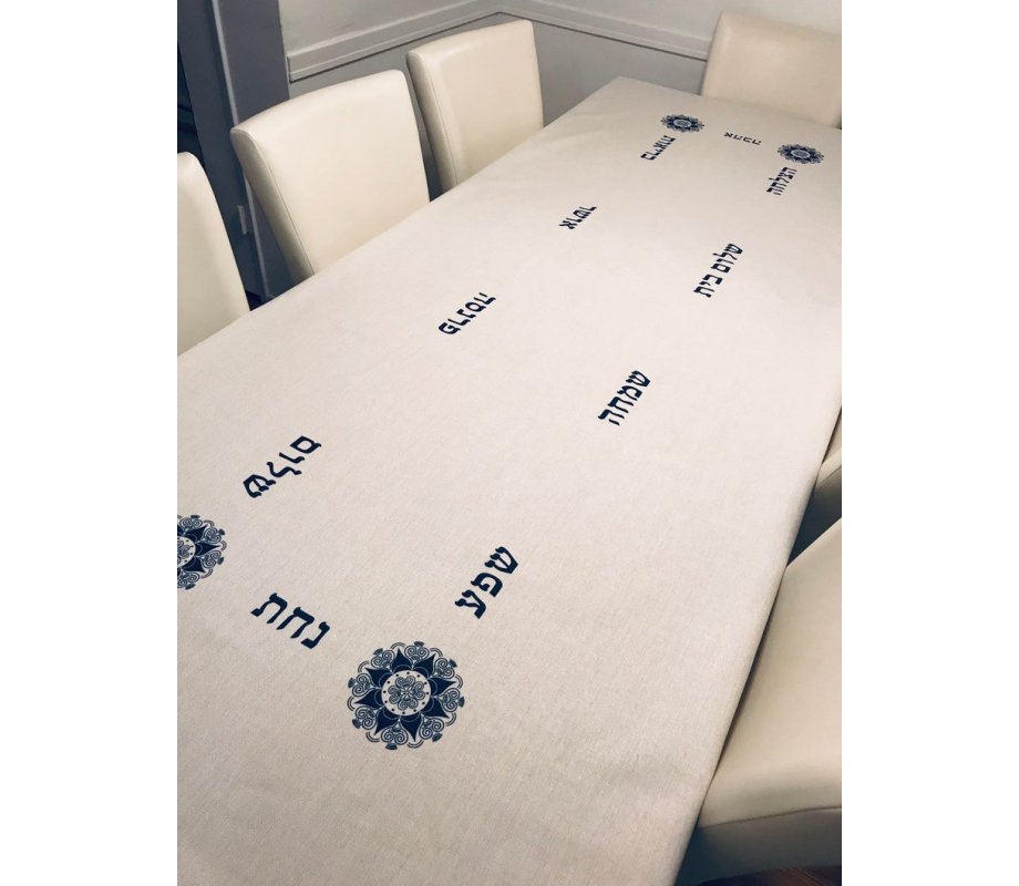 Ivory Colored Tablecloth with Hebrew Blessing Words and Mandala Images - Blue
