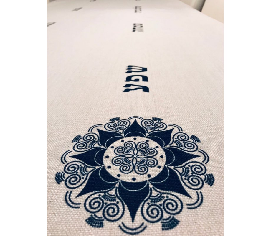 Ivory Colored Tablecloth with Hebrew Blessing Words and Mandala Images - Blue