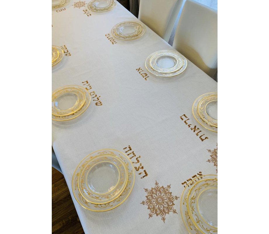 Ivory Colored Tablecloth with Hebrew Blessing Words and Mandala Images - Gold