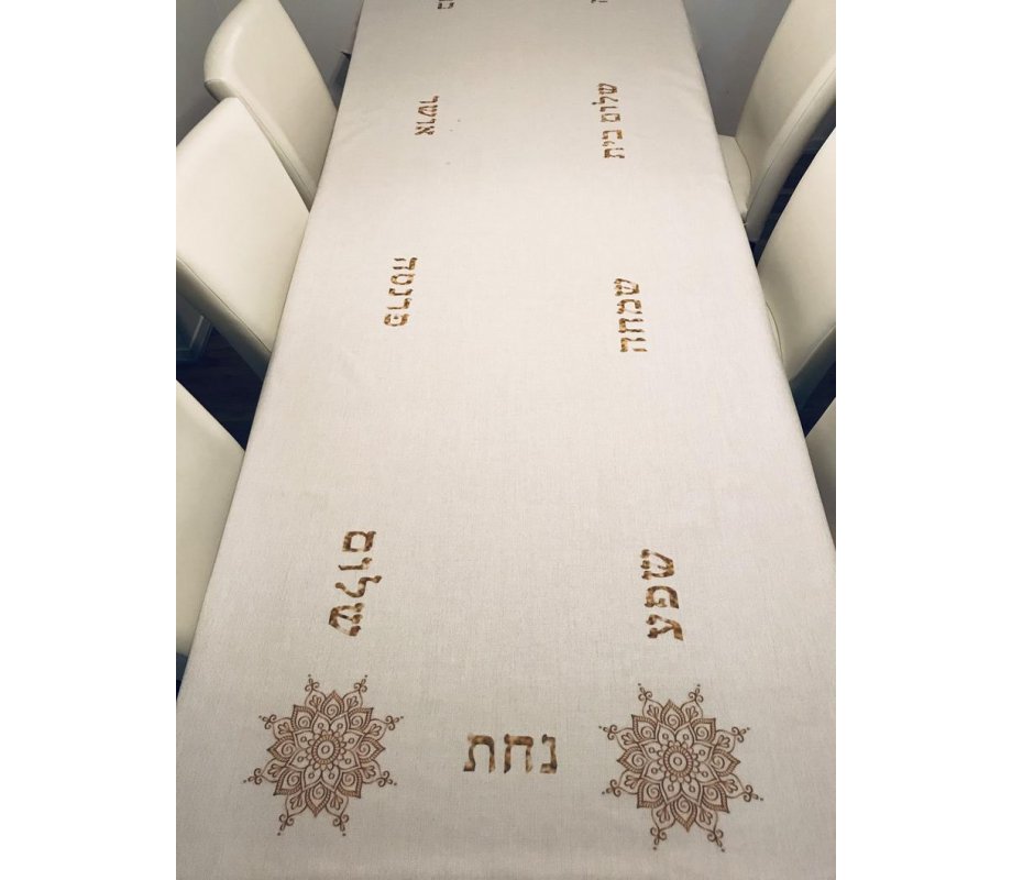 Ivory Colored Tablecloth with Hebrew Blessing Words and Mandala Images - Gold