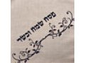 Ivory Passover Tablecloth With Floral Design in Black and Matching Matzah Cover