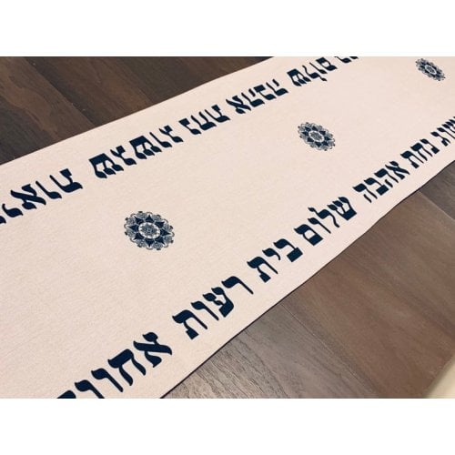 Ivory Table Runner with Hebrew Blessings and Mandala Design in Black