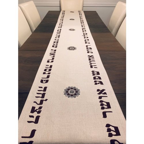Ivory Table Runner with Hebrew Blessings and Mandala Design in Brown