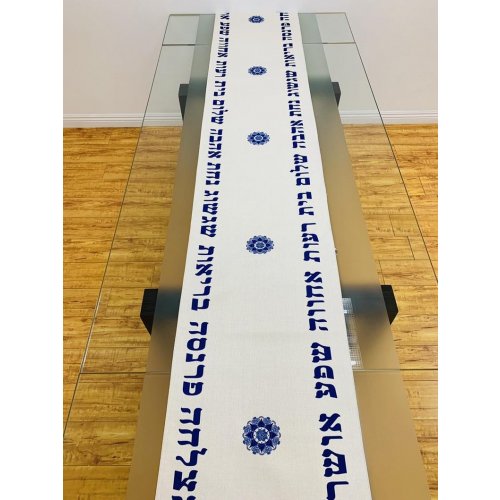 Ivory-Colored Table Runner with Hebrew Blessing Words and Mandala Design - Blue