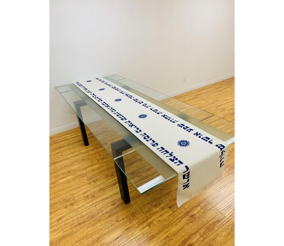 Ivory-Colored Table Runner with Hebrew Blessing Words and Mandala Design - Blue