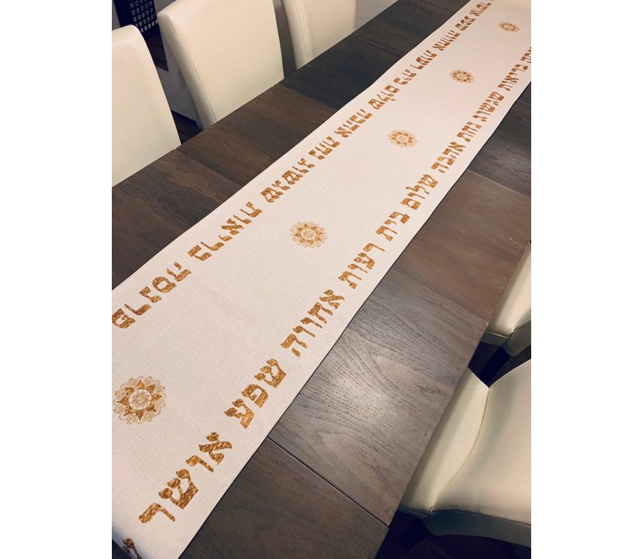 Ivory-Colored Table Runner with Hebrew Blessing Words and Mandala Design - Gold