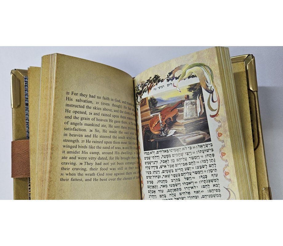 Jack Jaget Book of Psalms with Artists Hand Crafted Medieval Antique Style cover