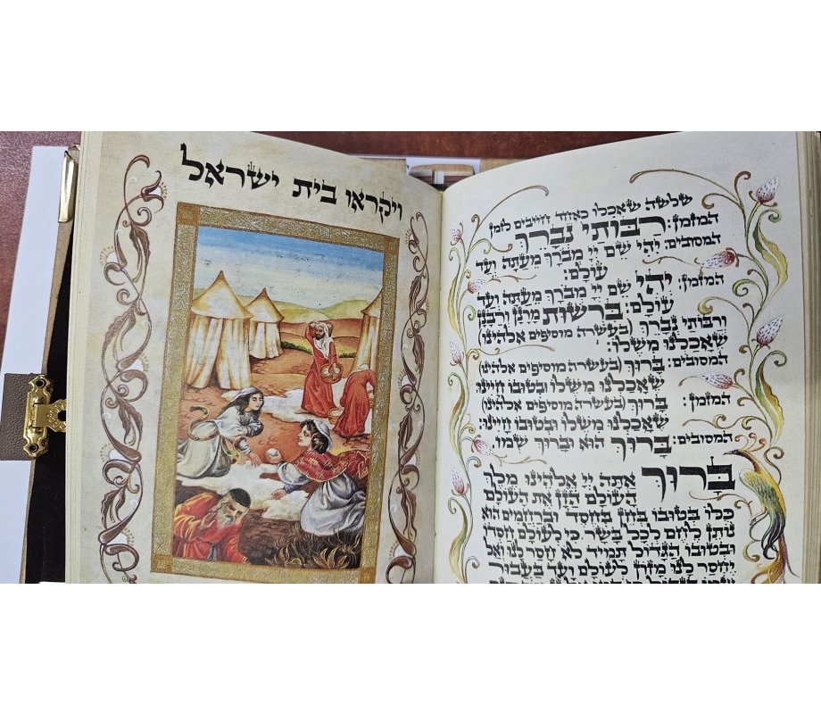 Jack Jaget Pessach Haggadah with Craftsman Hand Bound Antique Style Cover - Large