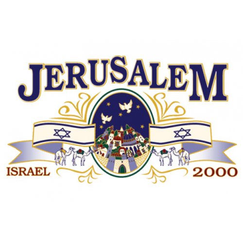 Jerusalem - Israel T-Shirt