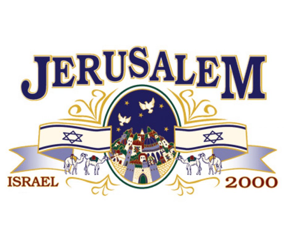 Jerusalem - Israel T-Shirt
