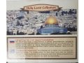 Jerusalem Holy Land Set of 4 Bottles