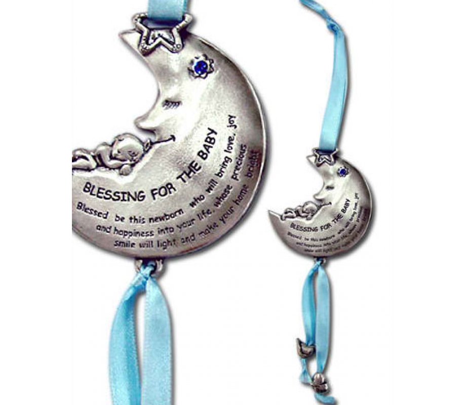 Jewish Baby Wall Decor - Smiling Moon with Baby Prayer 4 in stock