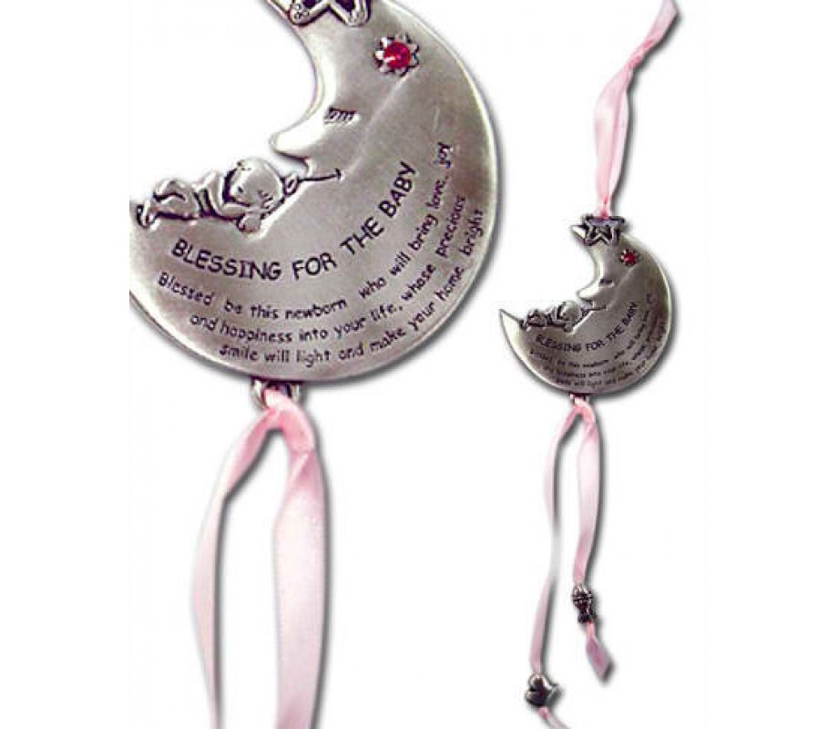 Jewish Baby Wall Decor - Smiling Moon with Baby Prayer 4 in stock