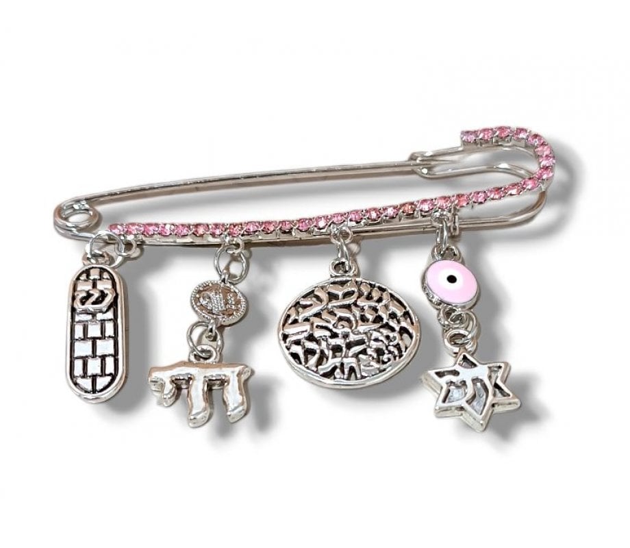 Jewish Blessings Pin for Baby Crib, Carriage or Stroller - Choose Boy or Girl