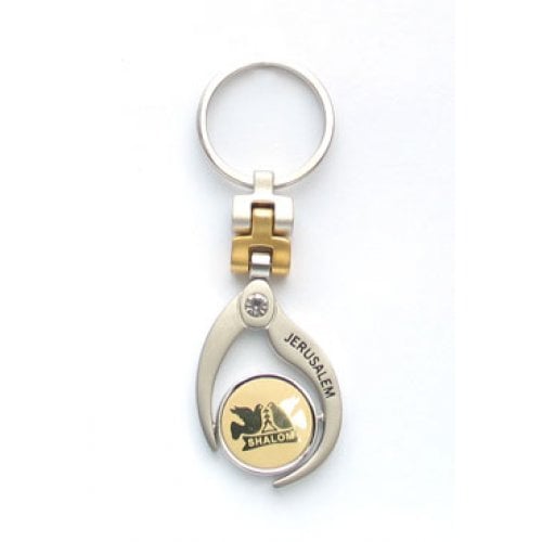 Judaic Keychain with Engraved Jerusalem and Doves of Peace with Shalom
