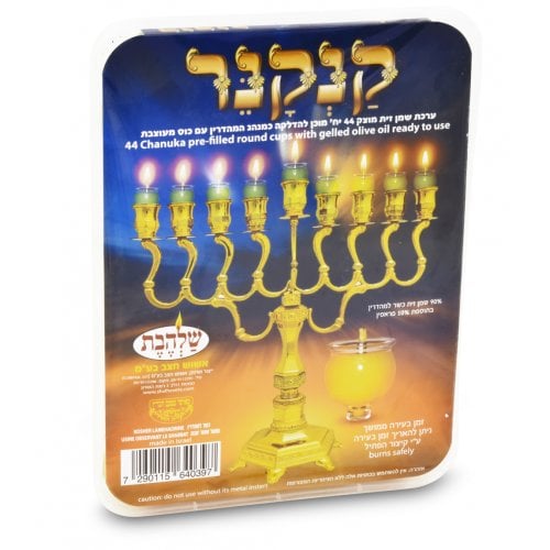 KANKANER Ready to Light Chanukah Menorah Set - Pre filled Gelled Olive Oil