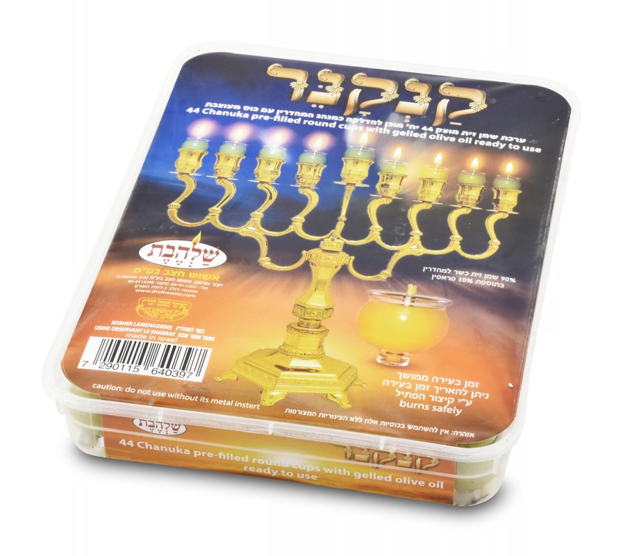 KANKANER Ready to Light Chanukah Menorah Set - Pre filled Gelled Olive Oil