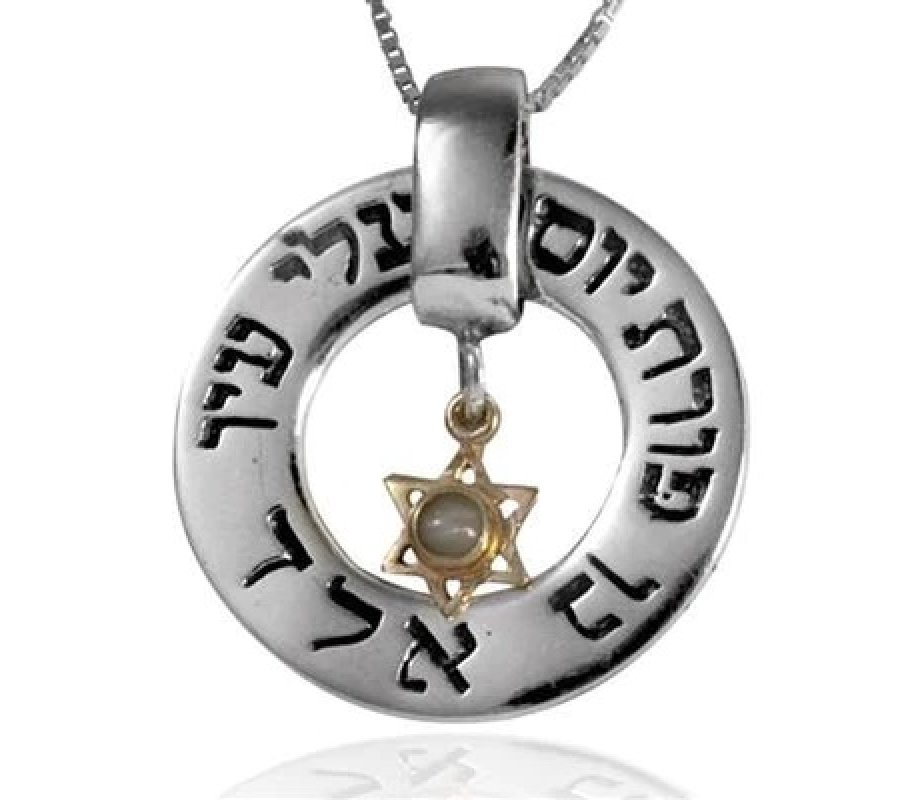 Kabbalah Jewelry Ben Porat Yosef & Star of David by HaAri Jewelry