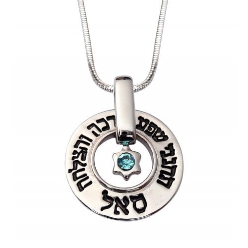 Kabbalah Pendant Necklace, Blessings with Star of David and Blue Stone