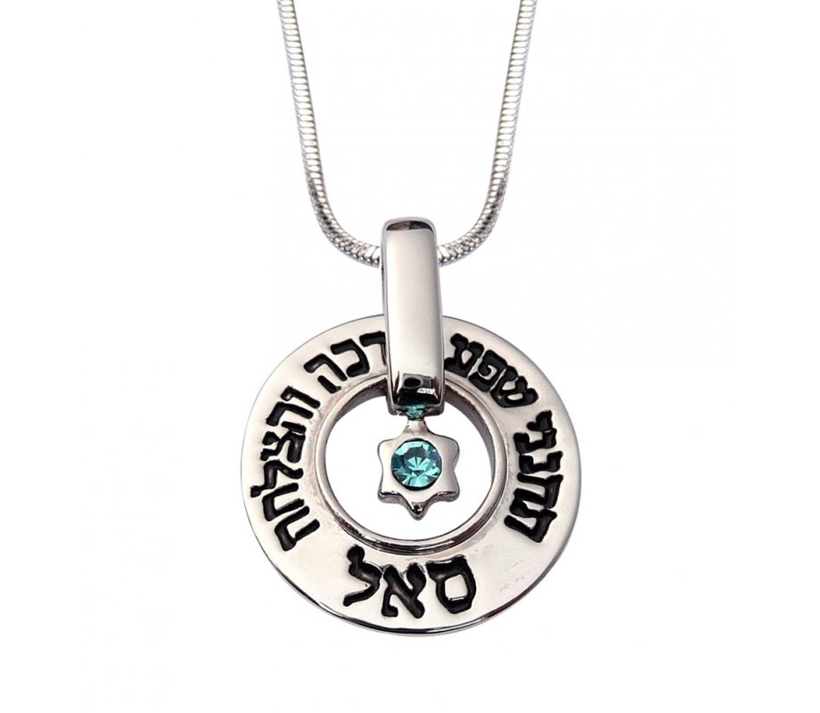 Kabbalah Pendant Necklace, Blessings with Star of David and Blue Stone