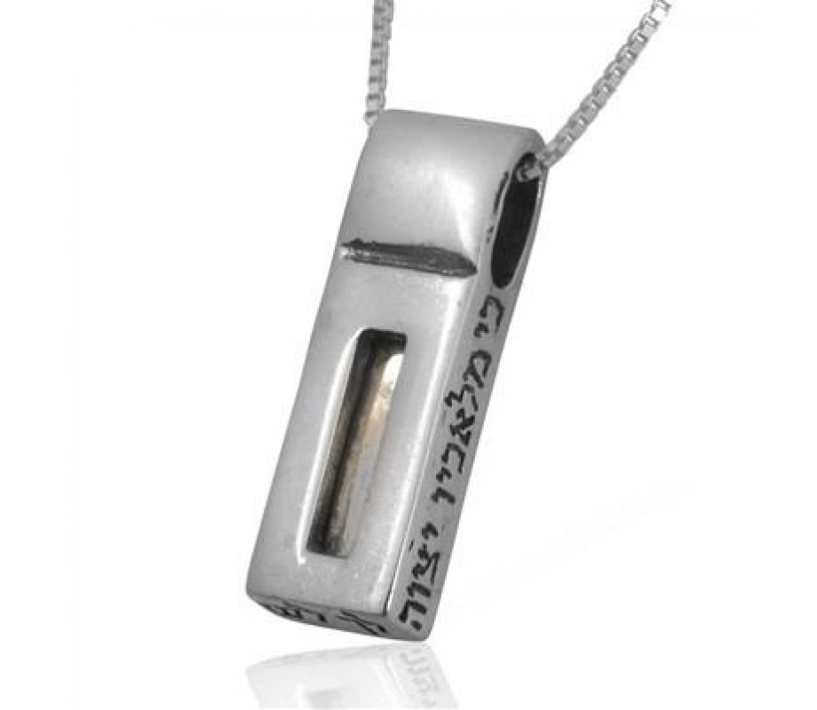 Kabbalah Pendant with Black Diamond by Ha'Ari Jewelry