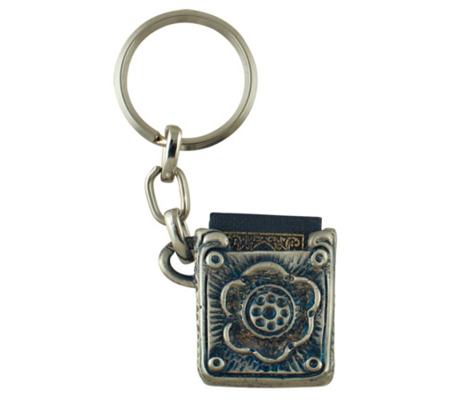 Keychain Holding Book of Psalms, Tehilim - Flower and Star of David Decoration