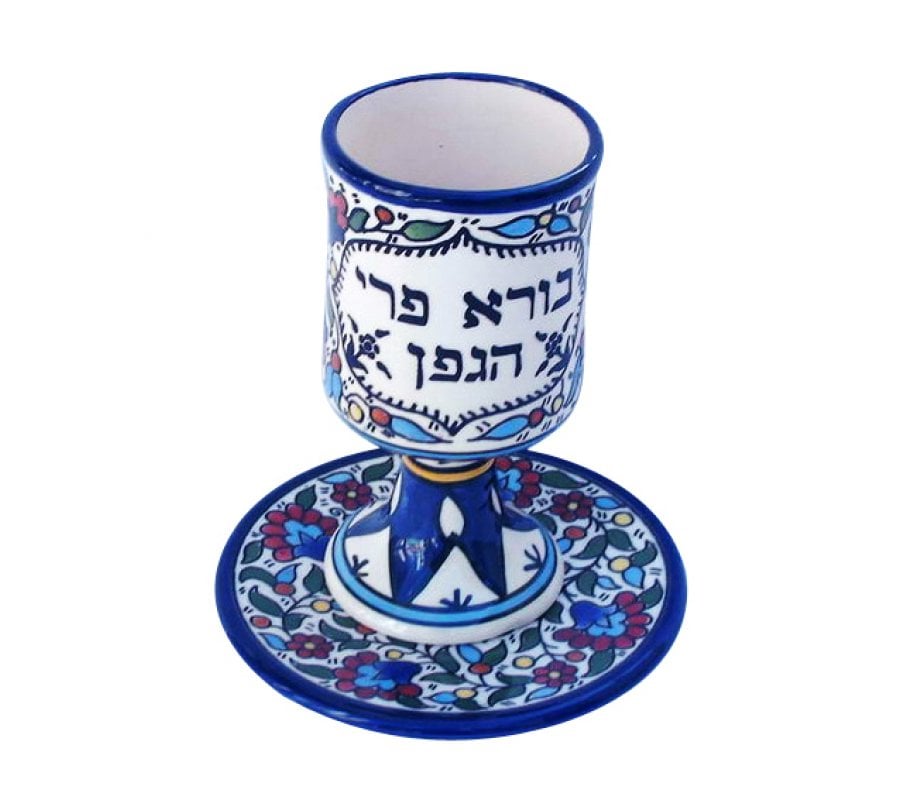 Blue Quality Judaica Armenian Design Candlesticks for Shabbat and Holidays with Matching Tray Made in Israel 