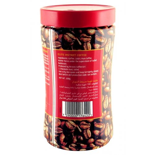 Kosher Elite Instant Coffee