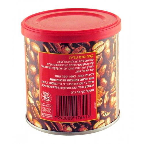 Kosher Elite Instant Coffee