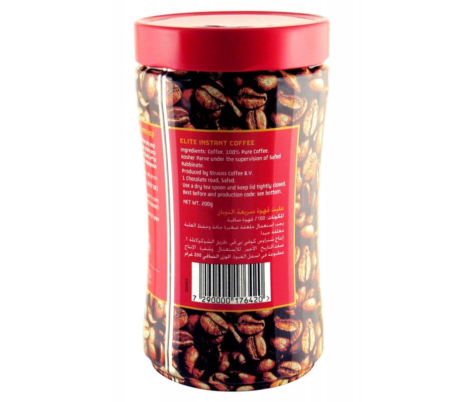 Kosher Elite Instant Coffee